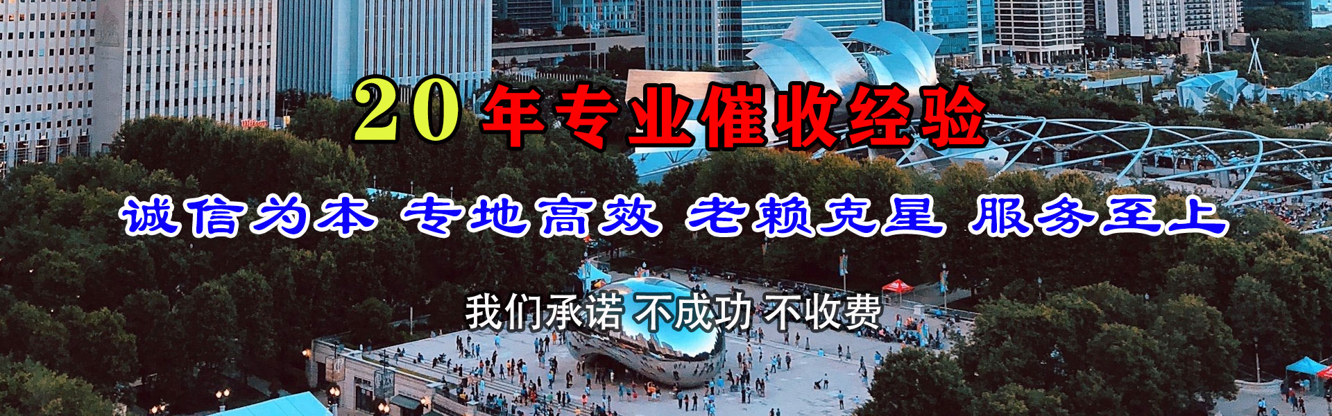 宜丰追账公司